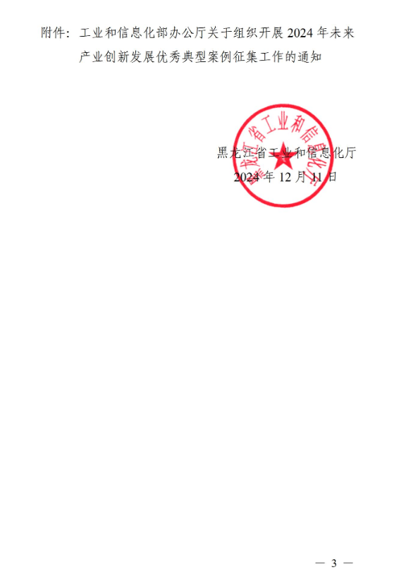 675b806e78389.png
