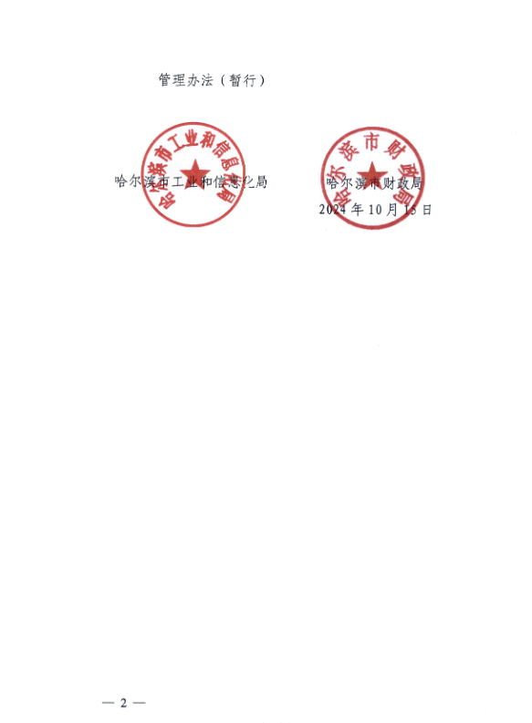 6769081f641ca.png