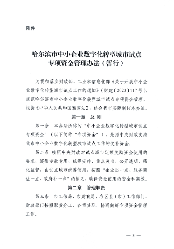676908357f571.png