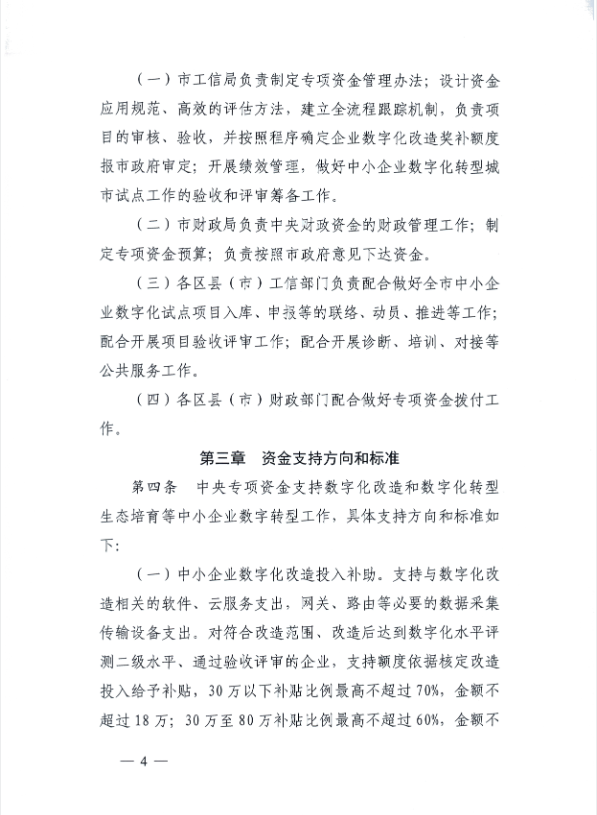 6769084ceb4aa.png