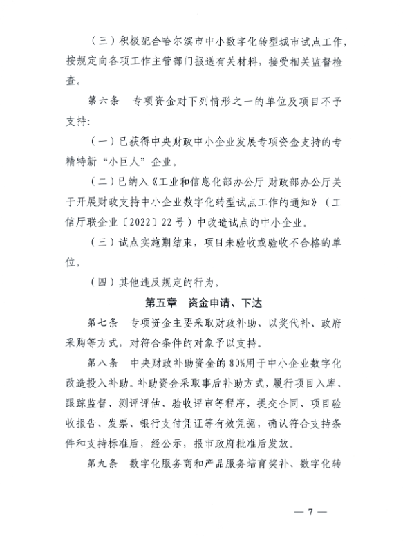 676908723f756.png