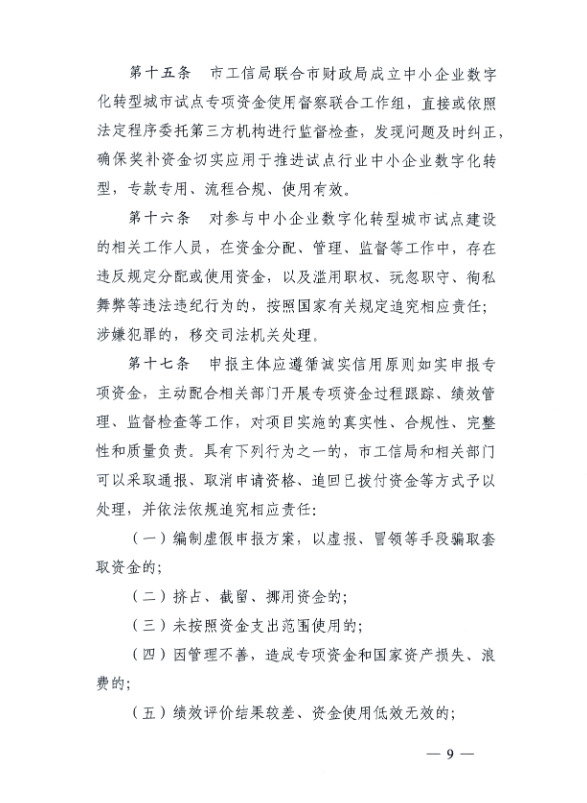 6769088c81c6d.png