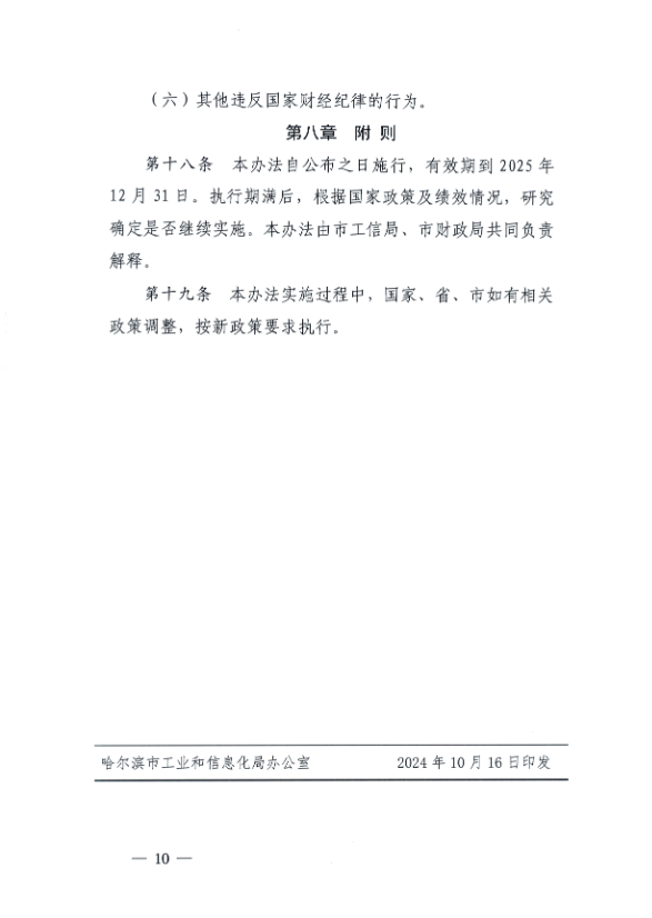 67690899a899f.png