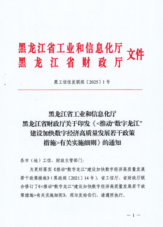 677dcc774aaa2.png