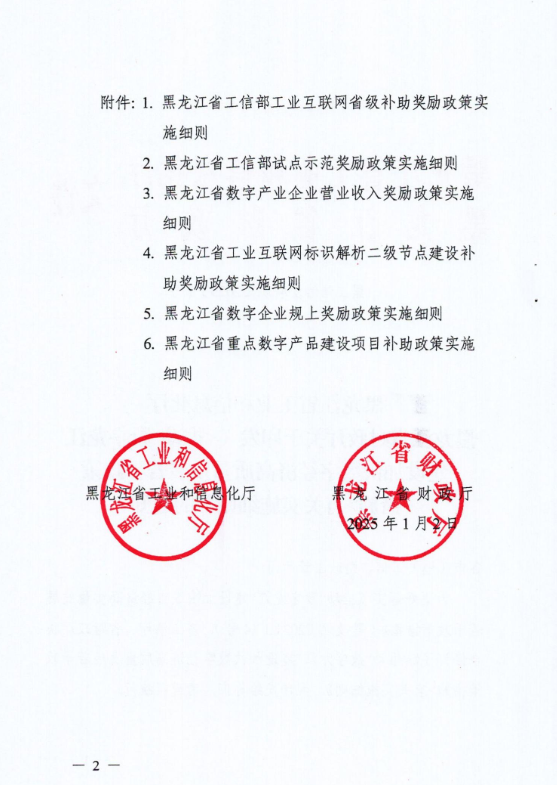677dcce5b801e.png
