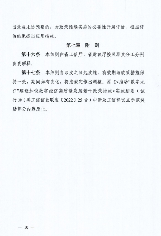 677dcd8285672.png