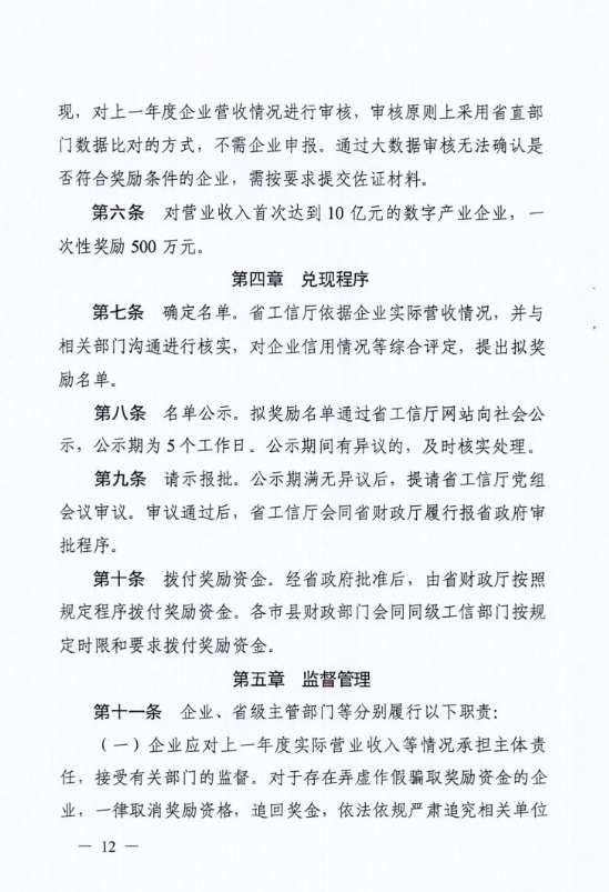 677dce027a135.png