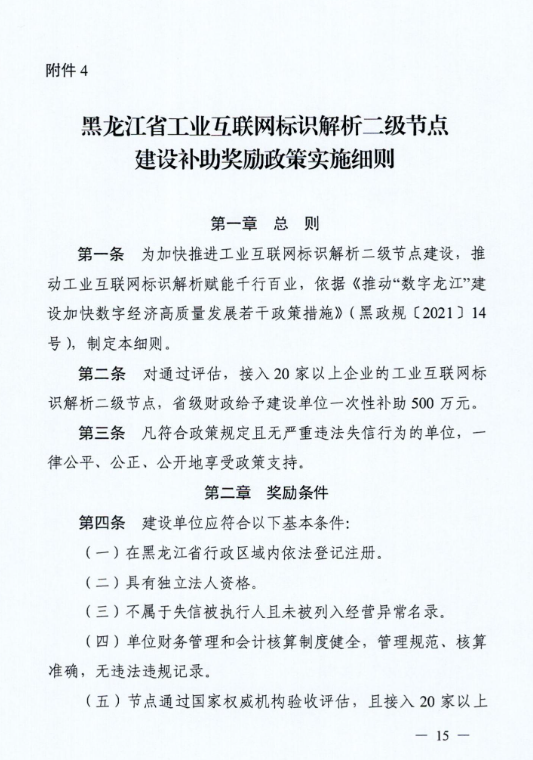 677dce3235701.png