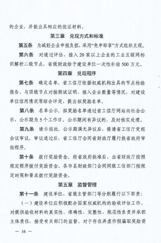 677dce4310e46.png