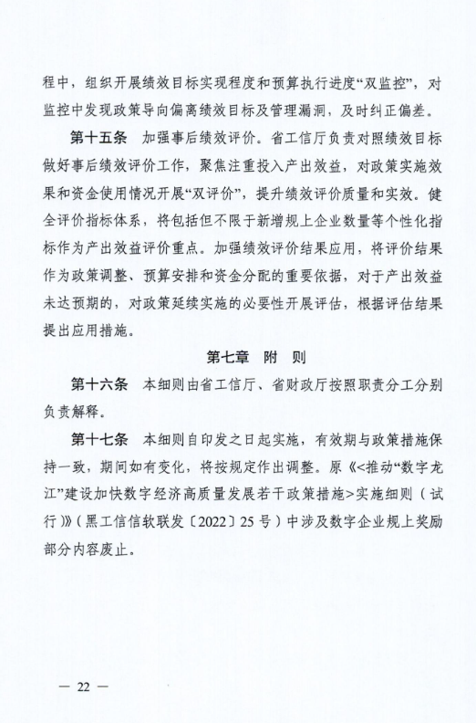677dce9b3907e.png