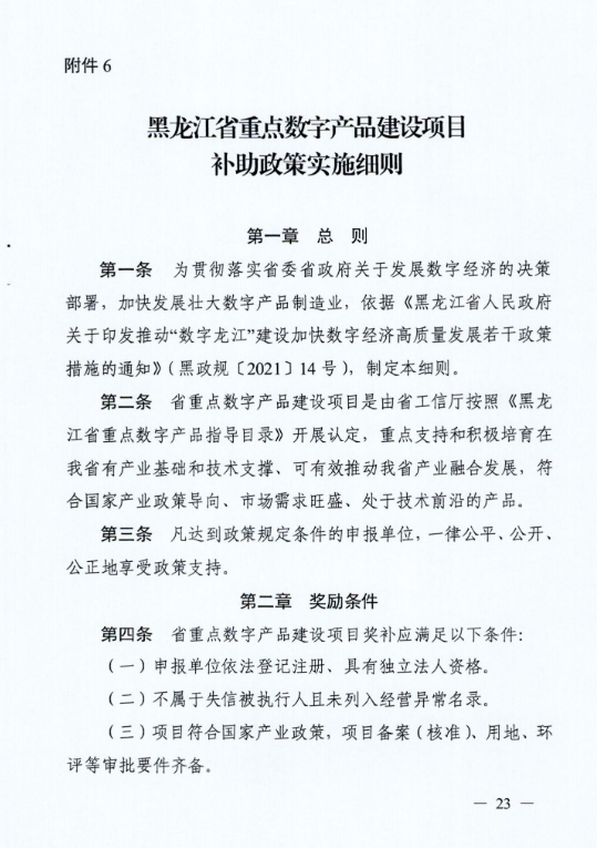 677dcea6dfd04.png