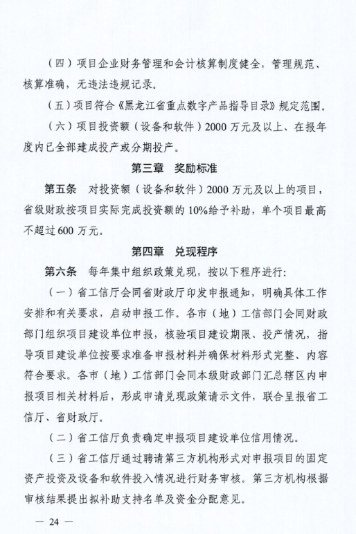 677dceb1127d8.png