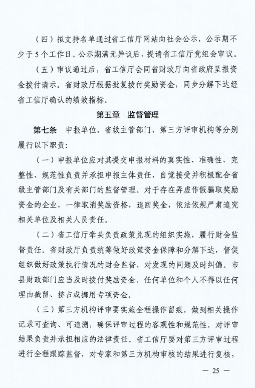 677dceba60f29.png