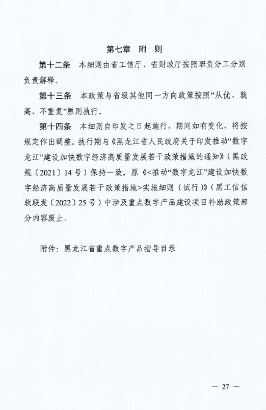 677dced080ea3.png