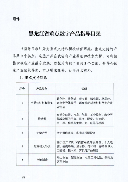 677dceda13f6a.png
