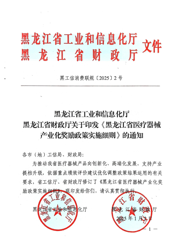67806f7fabe46.png