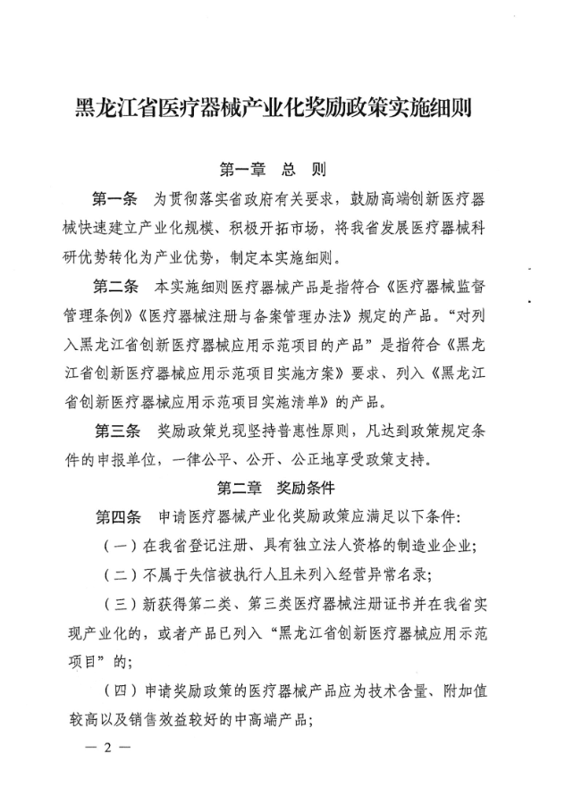 67806f8e002d1.png