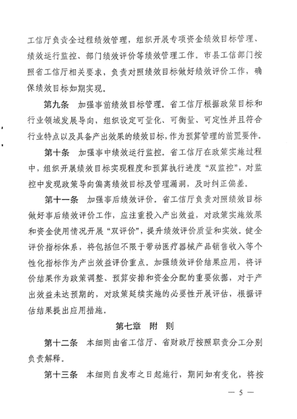 67806fb9f039f.png