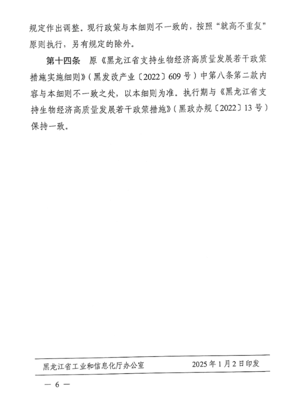 67806fcd89834.png