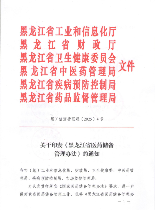 678464830f29a.png