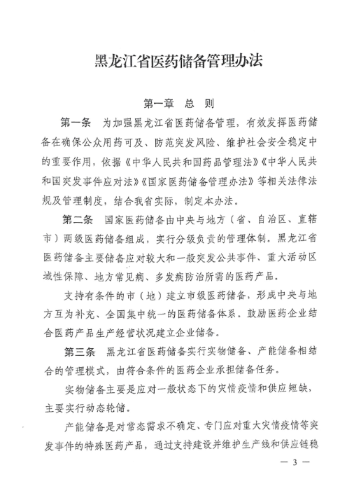 678464a8d93b6.png