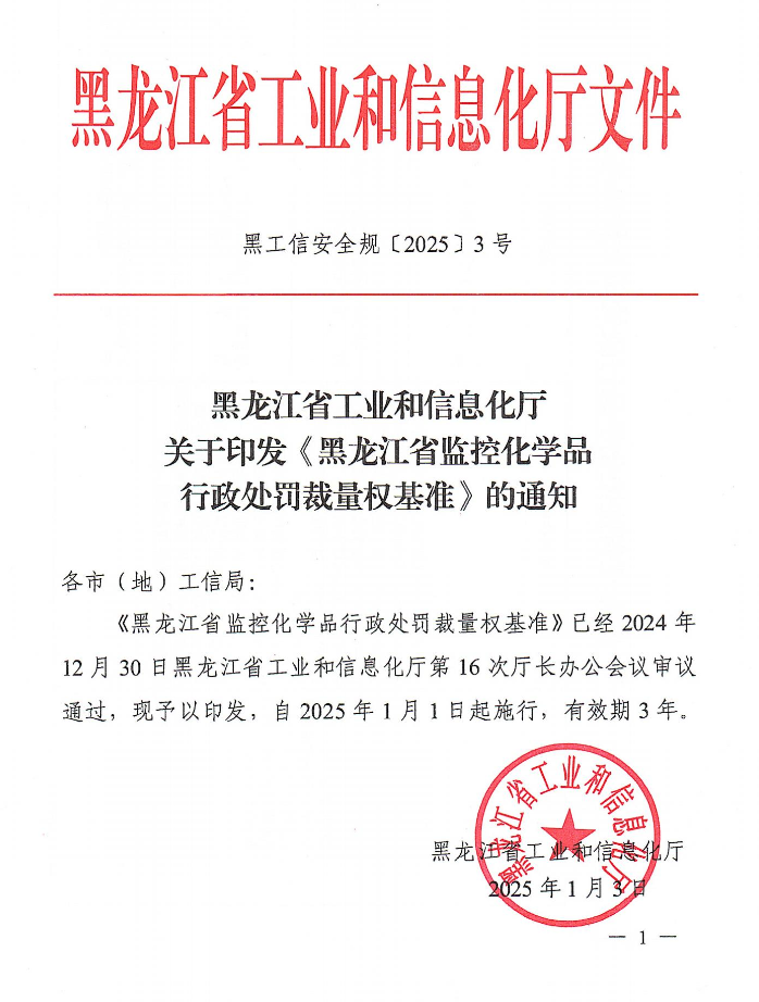 678eef336302e.png
