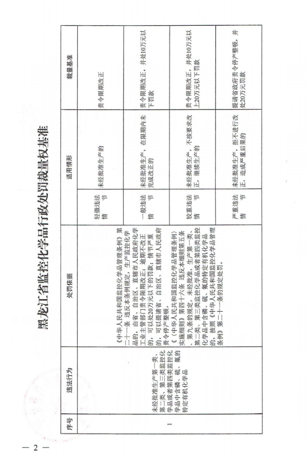 678eef7650557.png