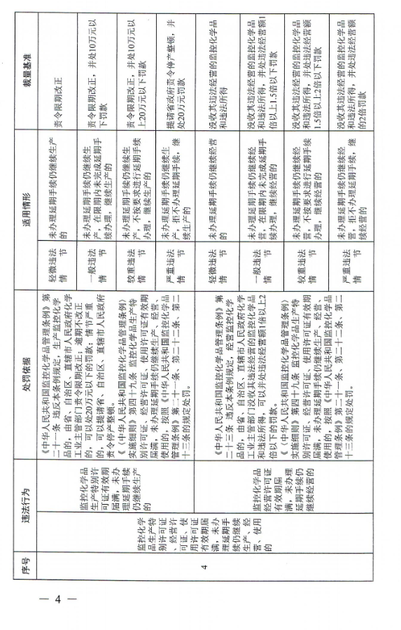 678eefb766f91.png