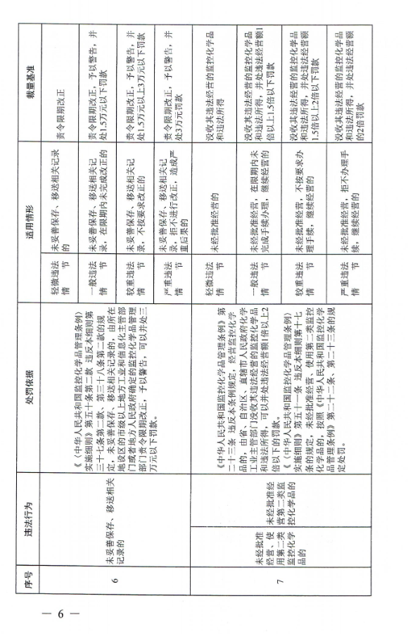 678eefd813949.png