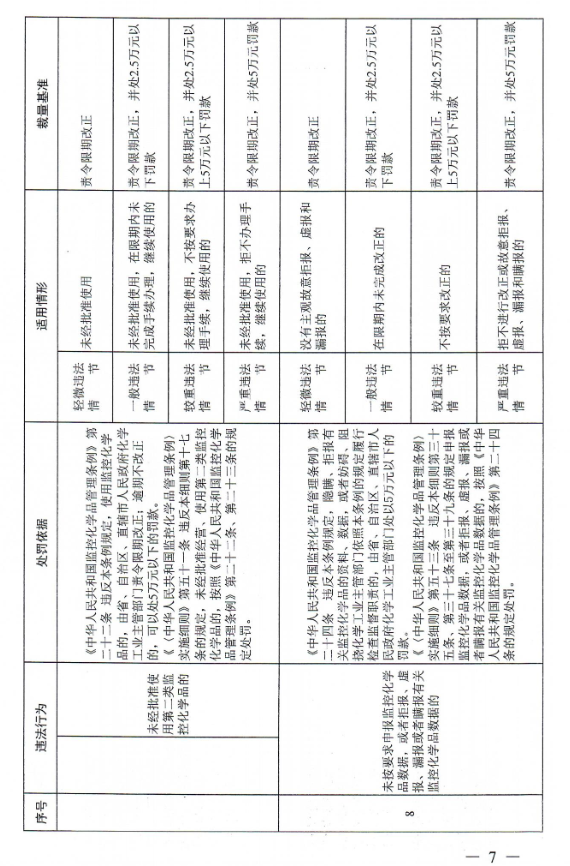 678ef00e49d44.png