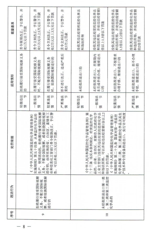 678ef719d2d0a.png