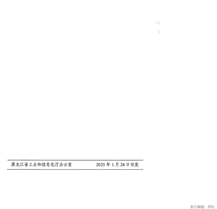 67b289b59643b.png