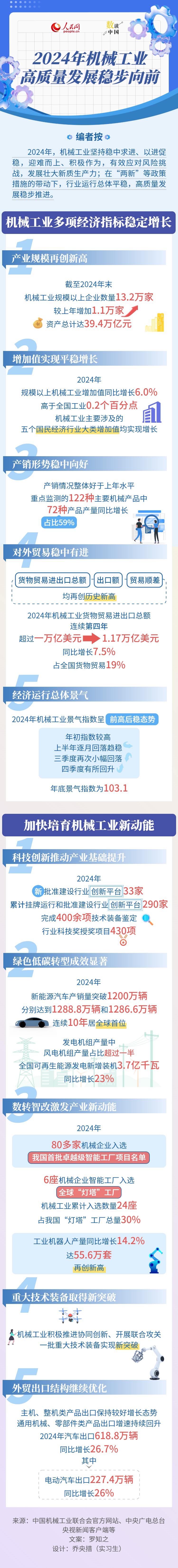 MAIN1739840425635MD7OH8DN7M.jpg