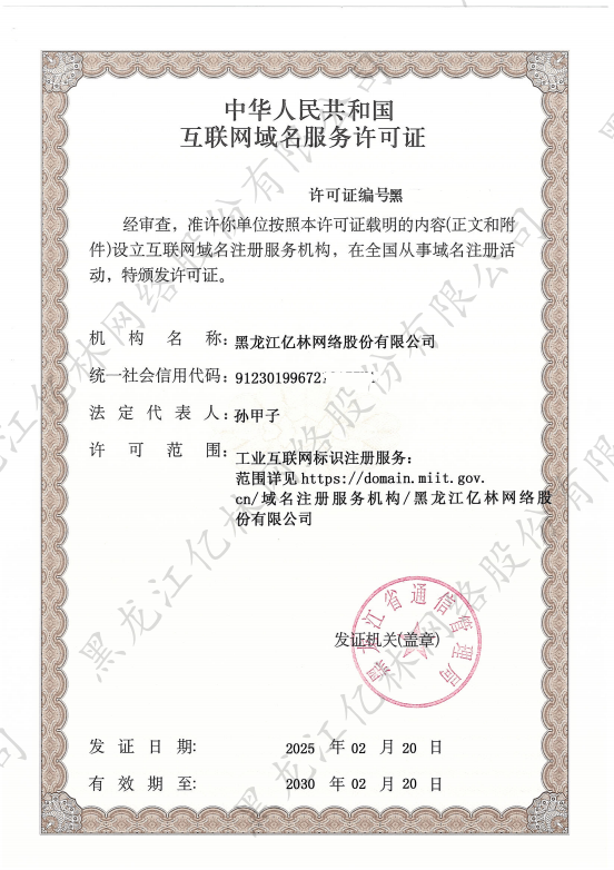 67c00709389e6.png