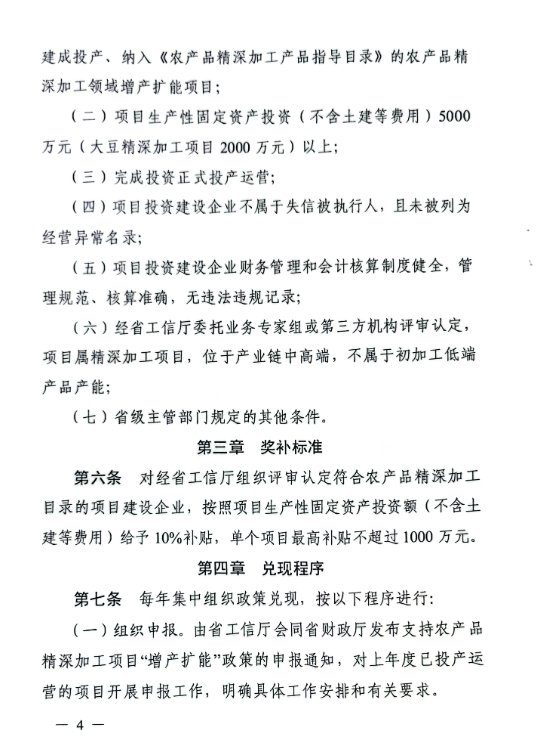 67e0acd2353a8.png