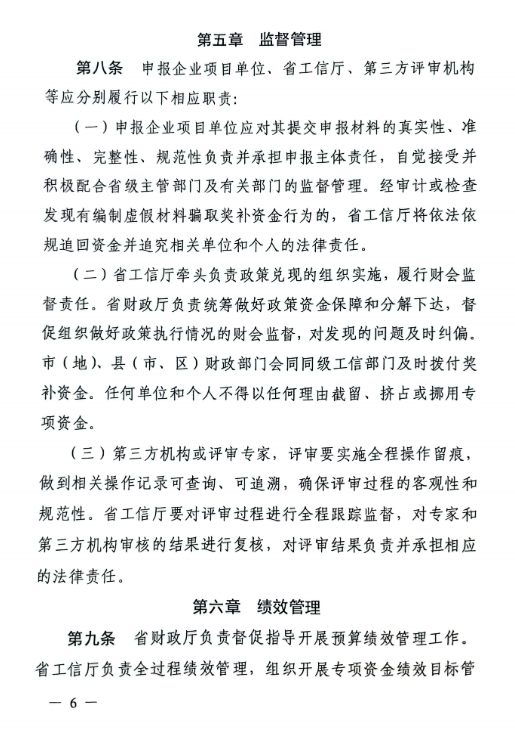 67e0ad0e88978.png