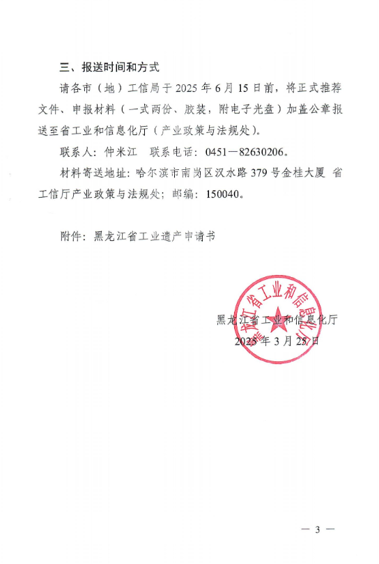 67e5f32c62436.png