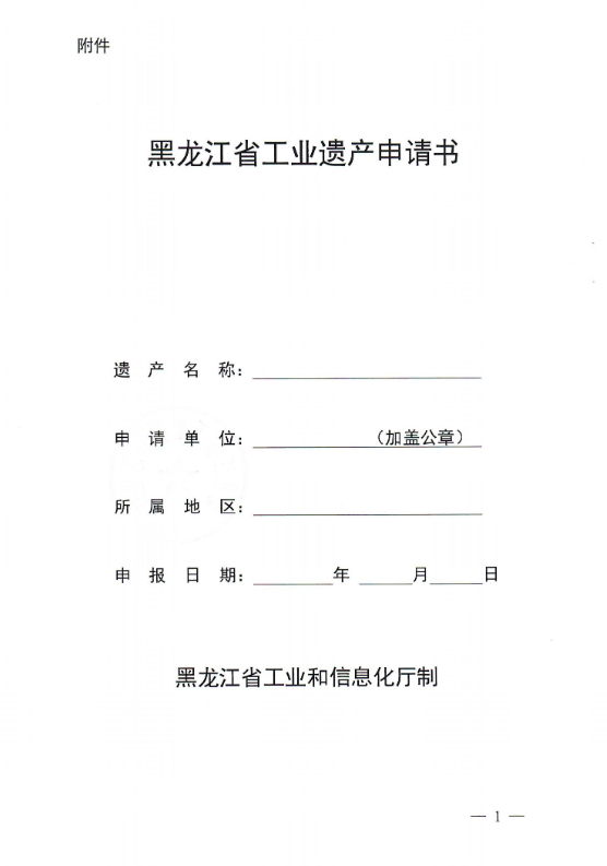 67e5f33843b82.png