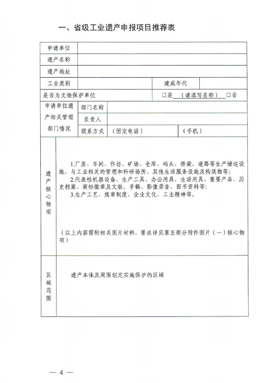 67e5f3793db26.png