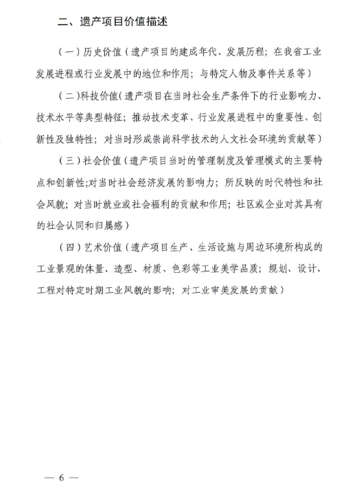 67e5f390e6054.png