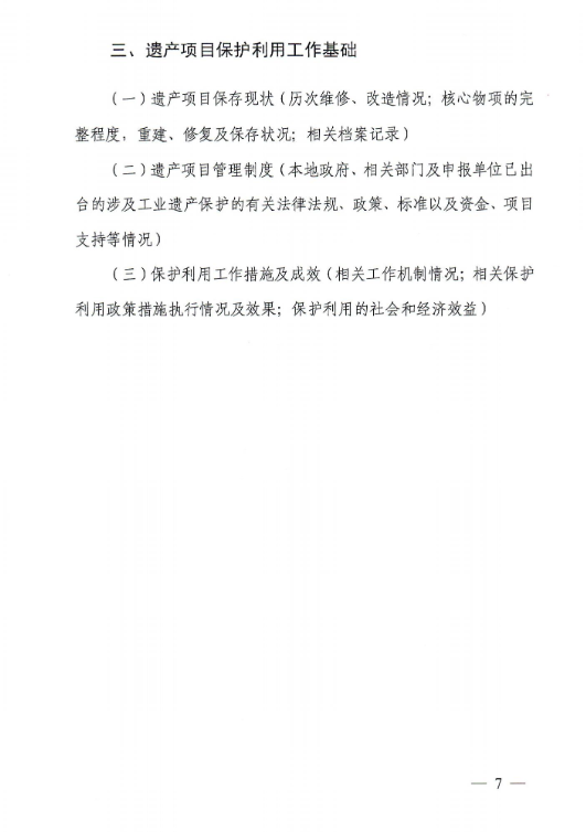 67e5f39cf19f6.png