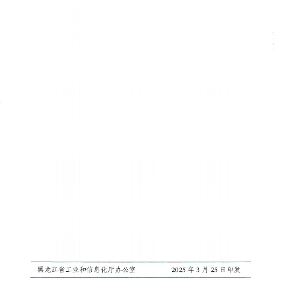 67e5f3d2a5da9.png