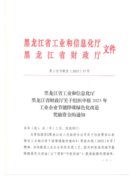 67ec8e3087cc0.png