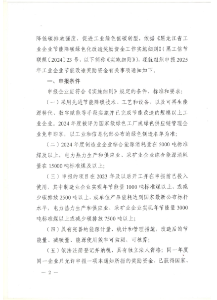 67ec8e443e566.png