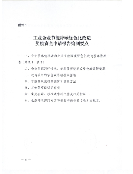 67ec8e7287d8b.png