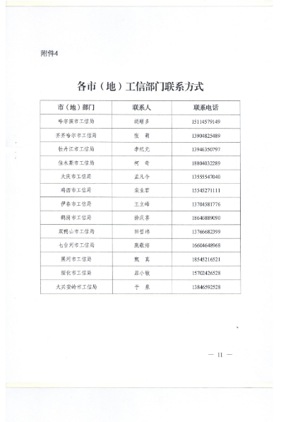67ec8eed72fc6.png