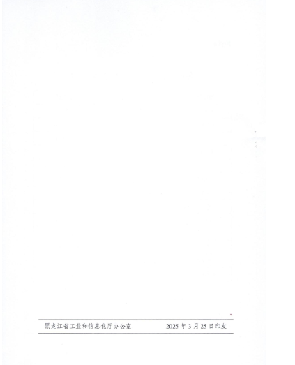 67ec8ef76287e.png
