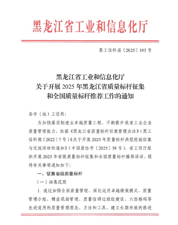 67f5c981afd51.png