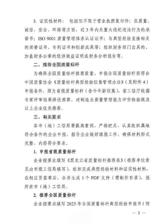 67f5c9a64e550.png