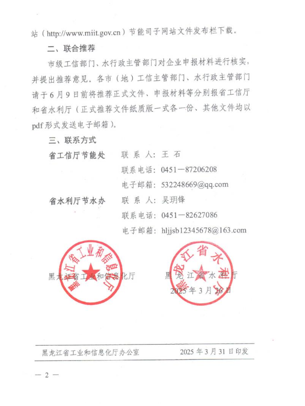 67fdf23a2f6d6.png